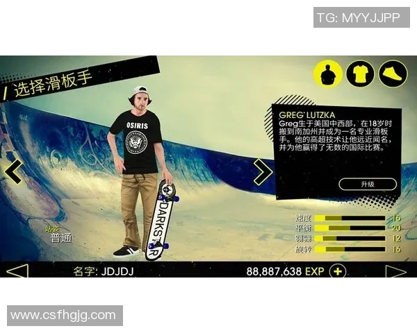 滑板战术解析：武汉滑板队独特进攻体系与战术创新探讨