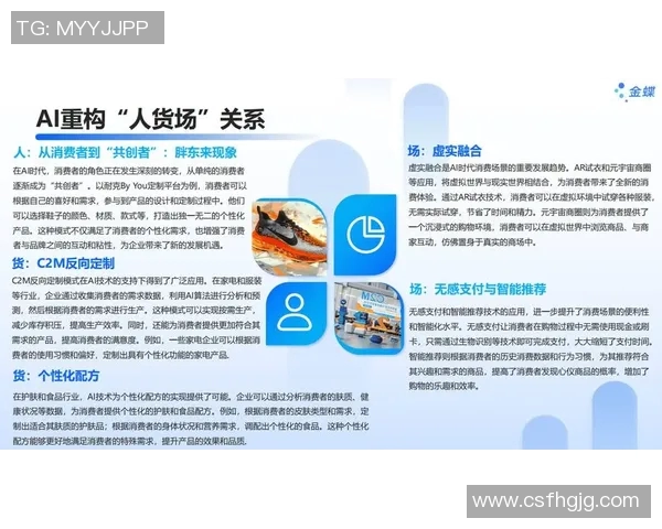 以经济转型为核心推动力促进可持续发展的创新路径探讨