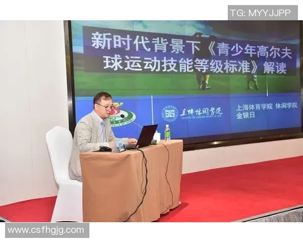 体育教育创新发展路径探索与实践对策研究