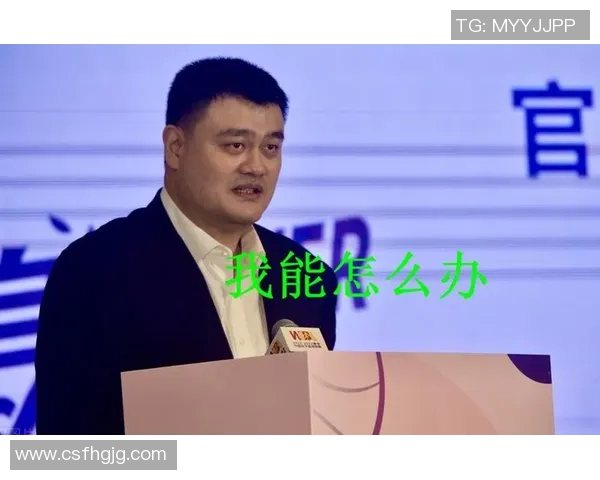 解析：“评论足球运动员CBA”这句话到底想表达什么？