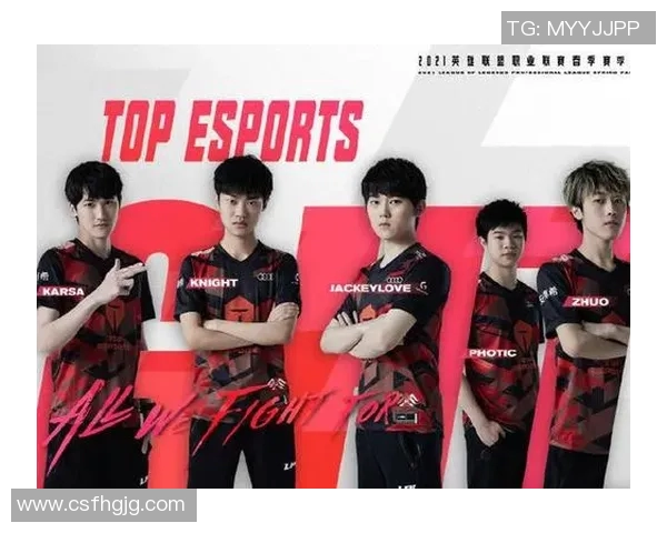 赛后分析：RNG与TES在团队协作中的优劣势对比与启示