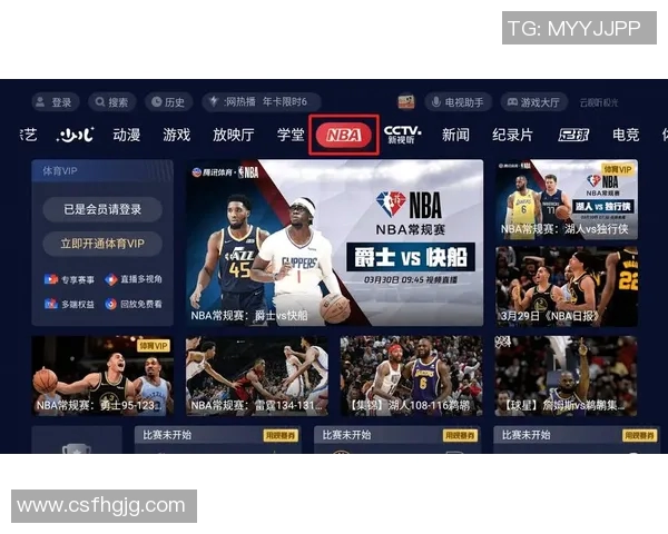 韩国NBA直播平台与赛事观看指南